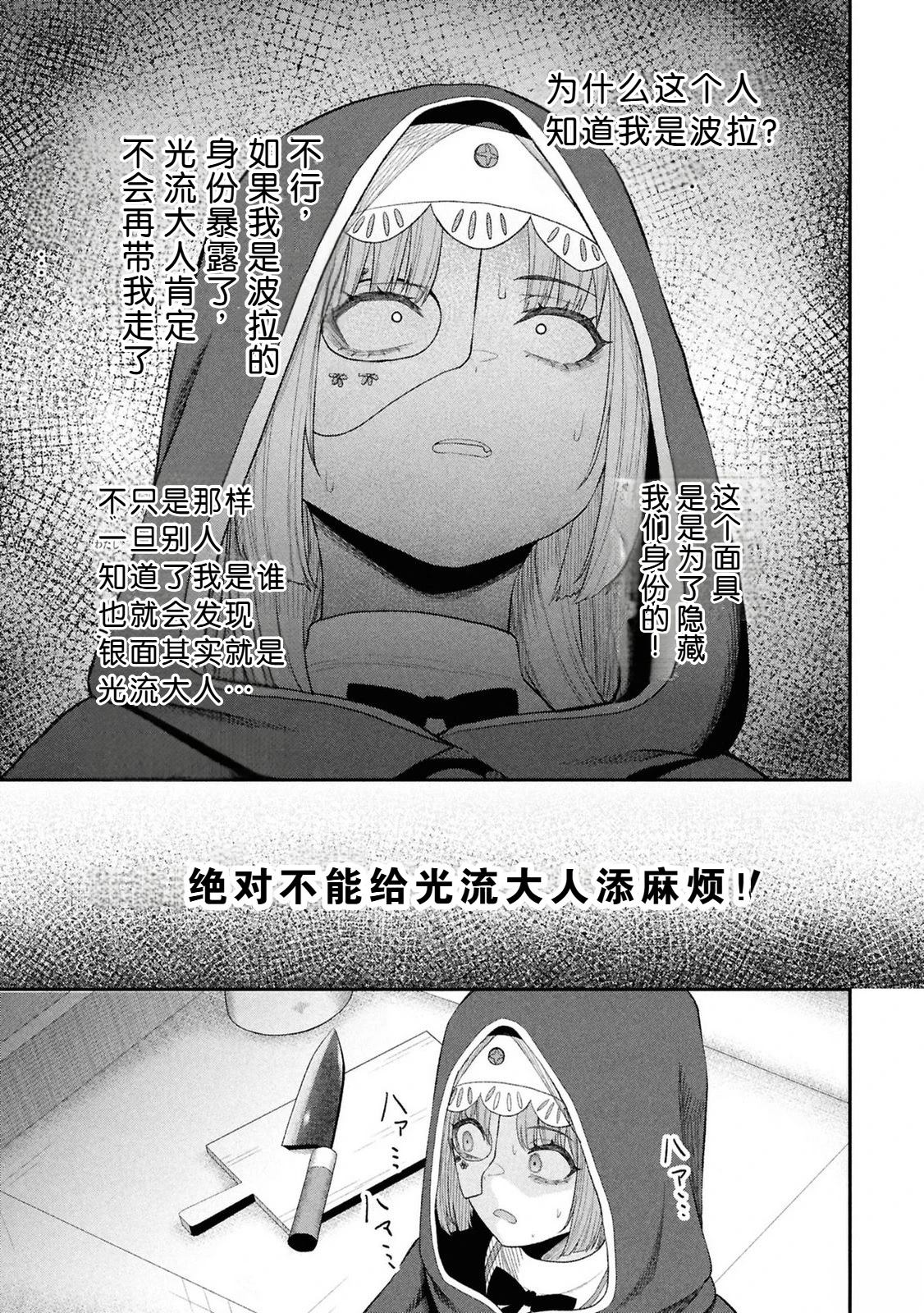 第167页