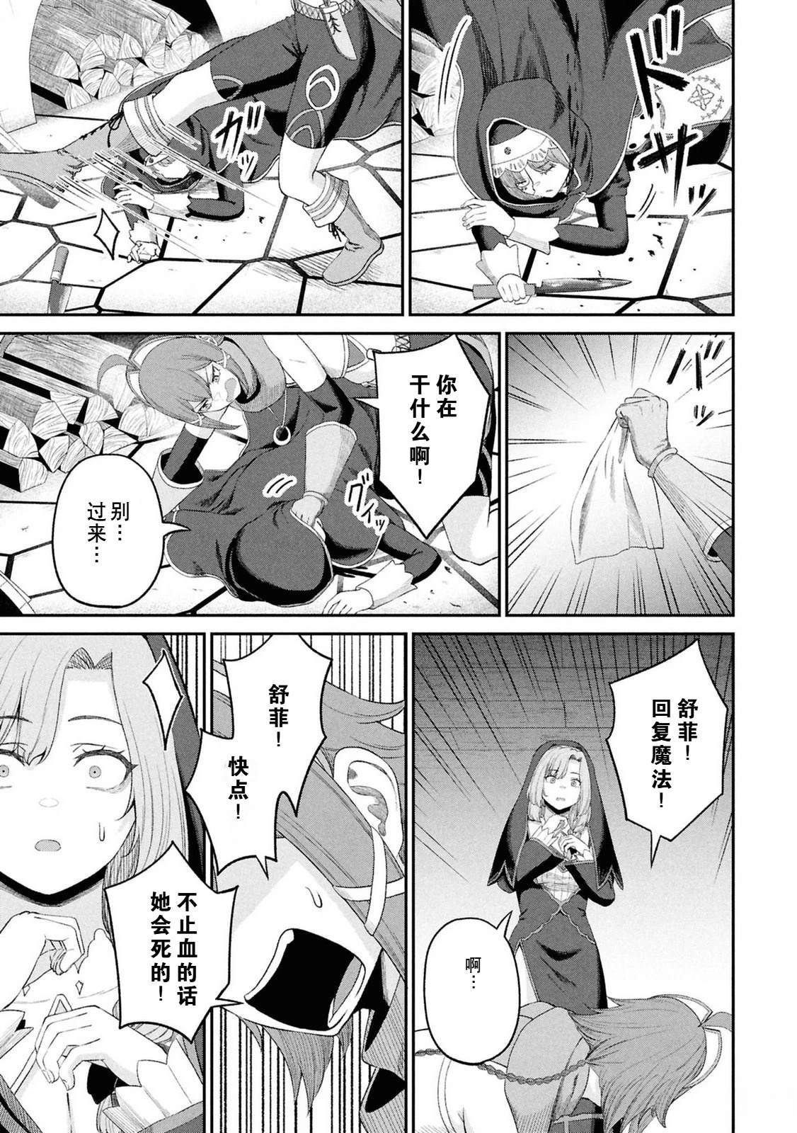 第171页