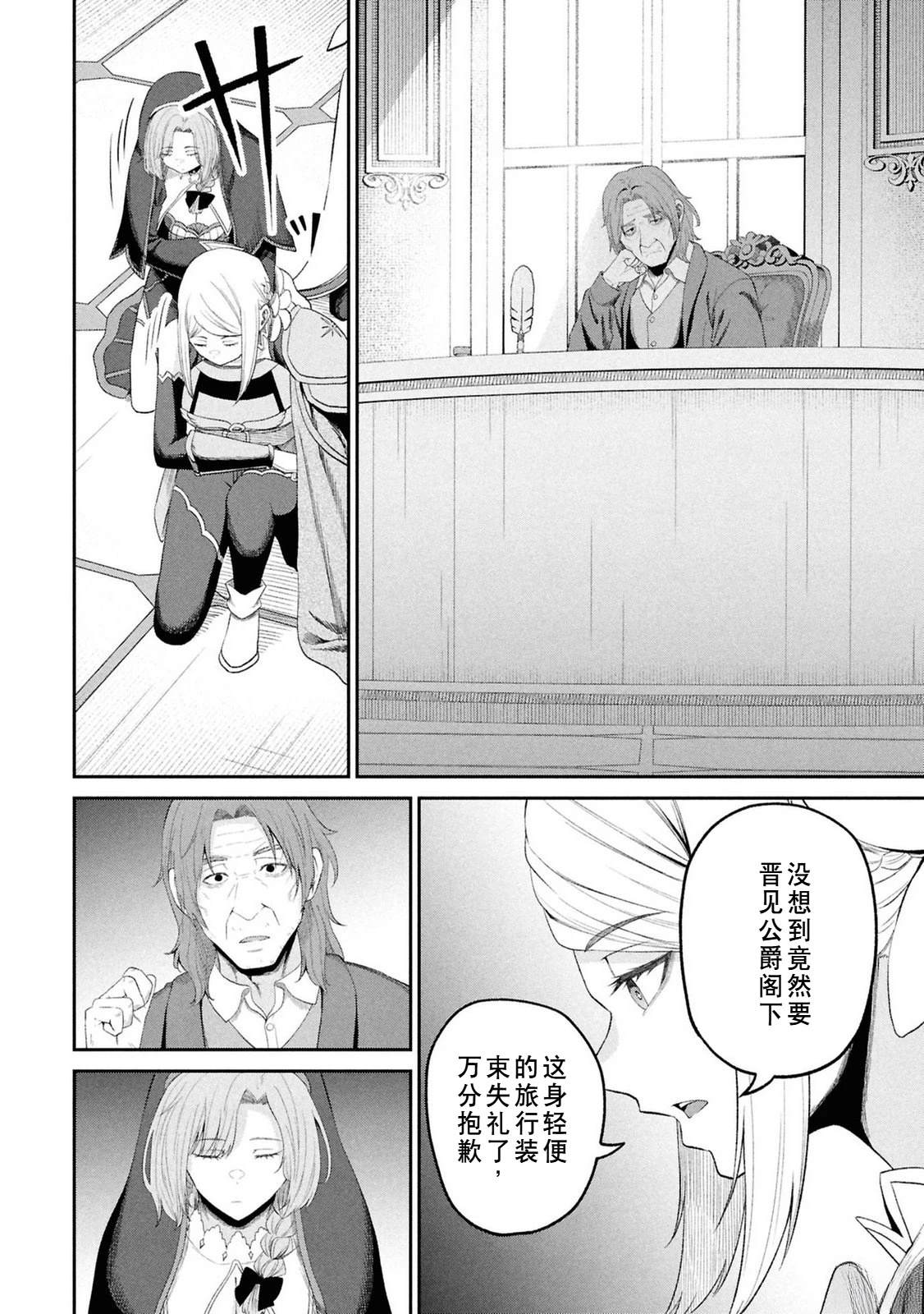 第44页