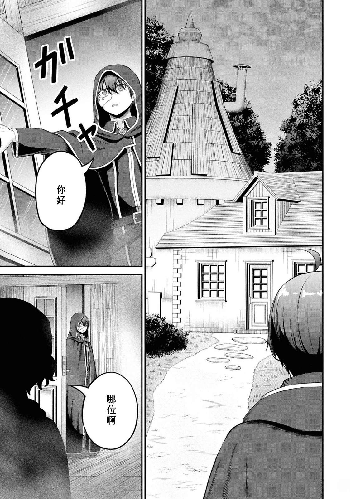 第71页