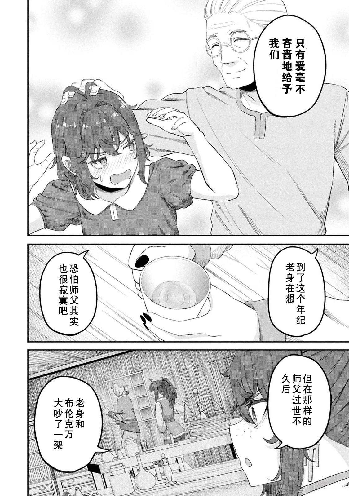 第86页