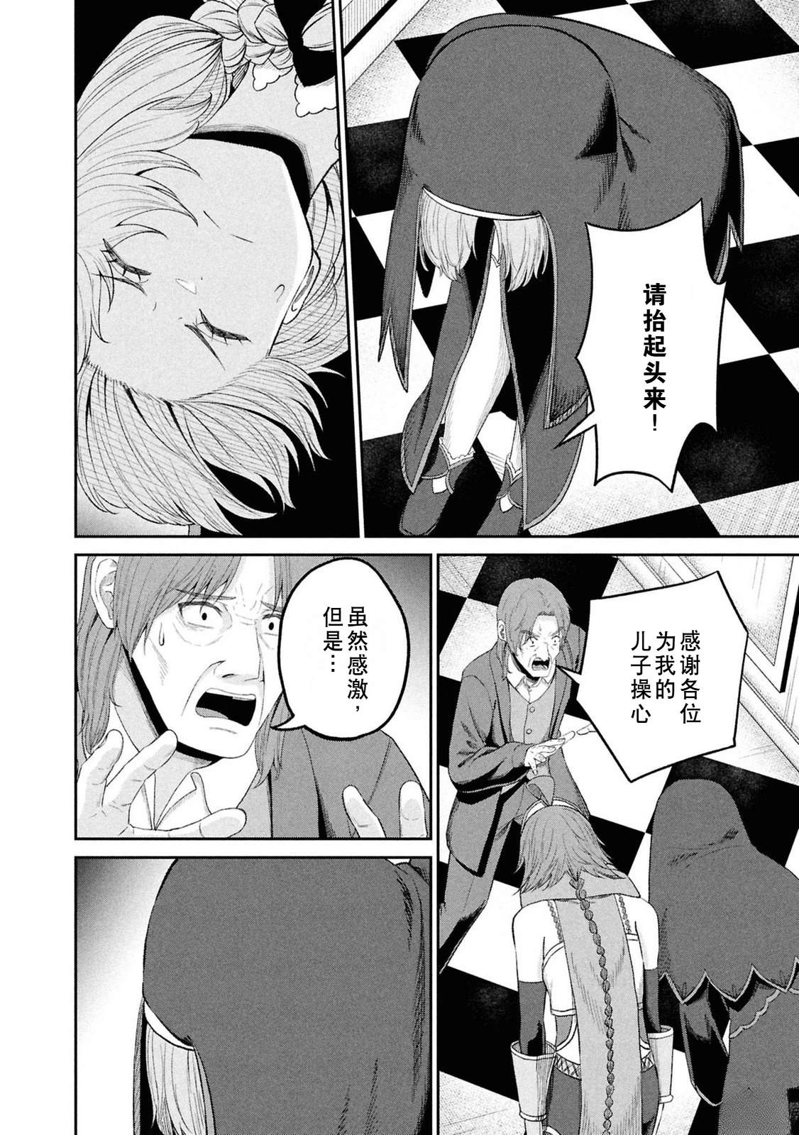 第92页