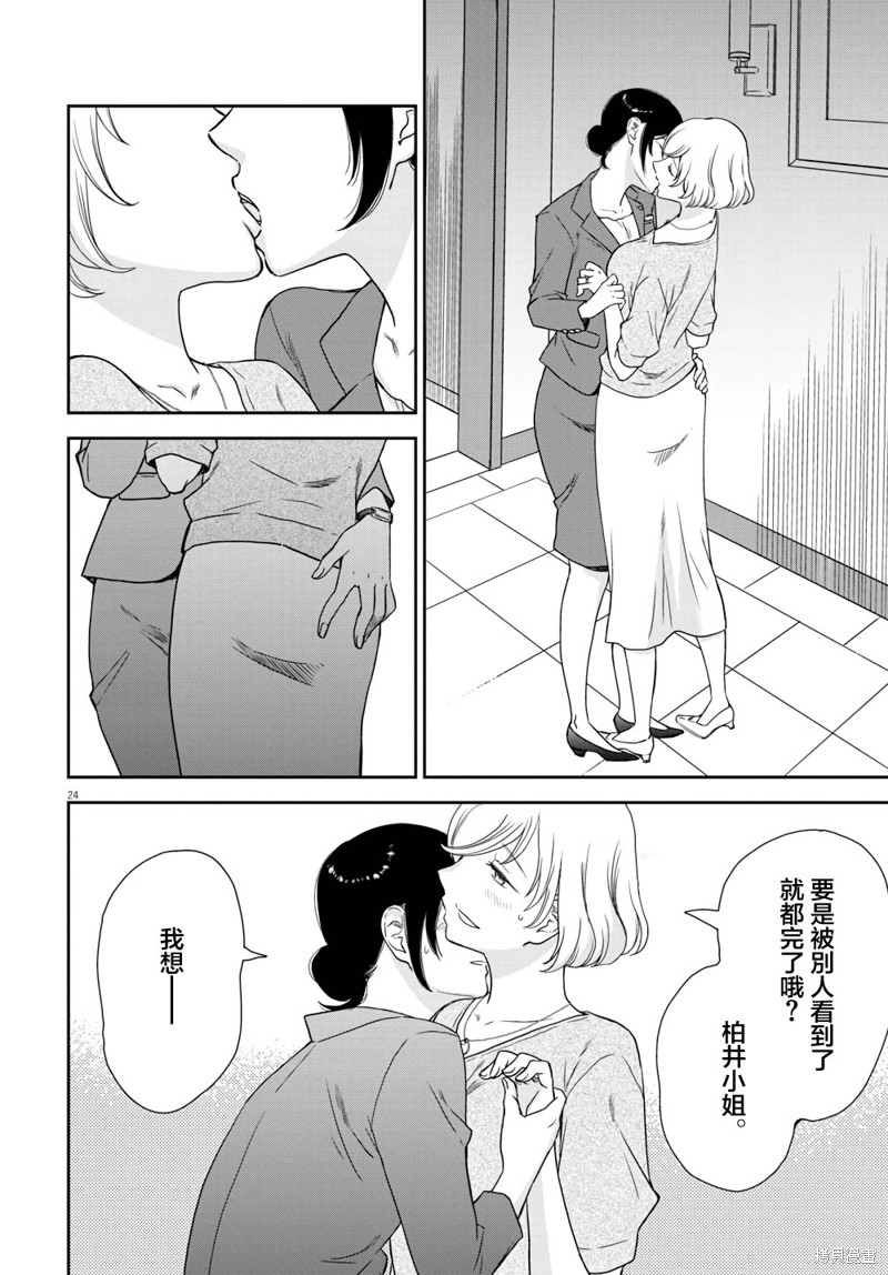 第24页