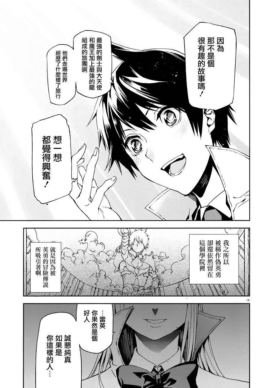 第14页