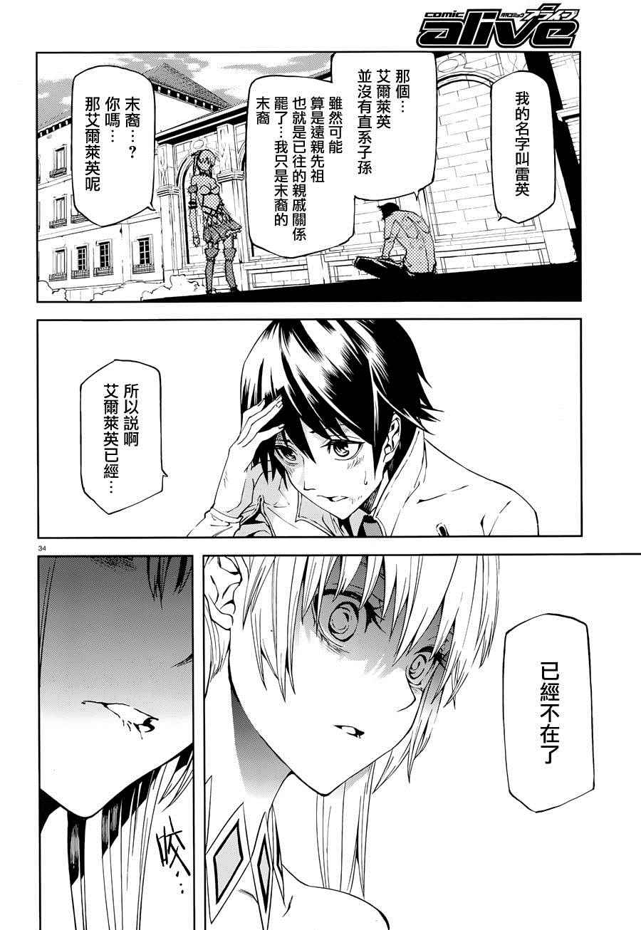 第33页