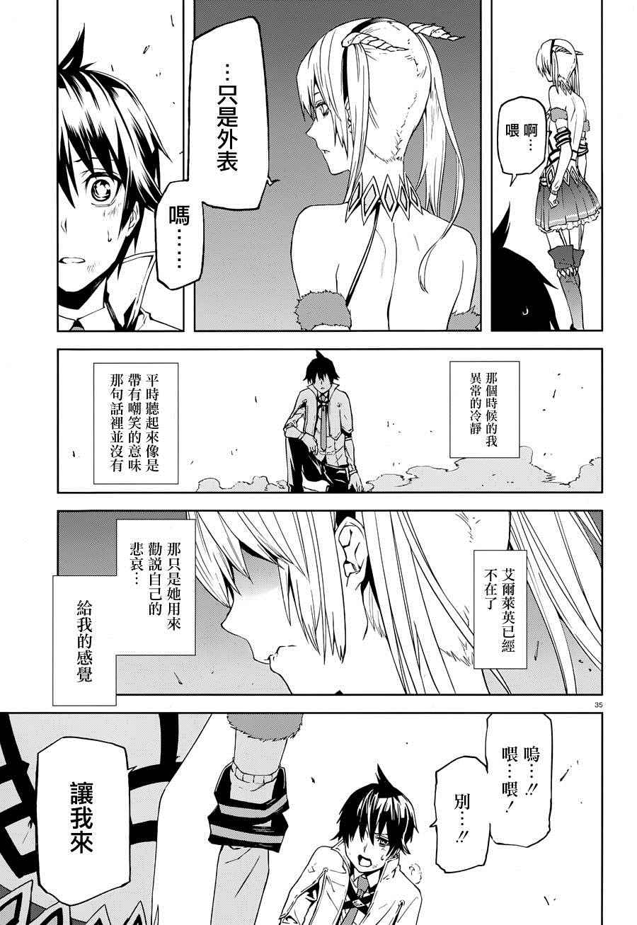 第34页