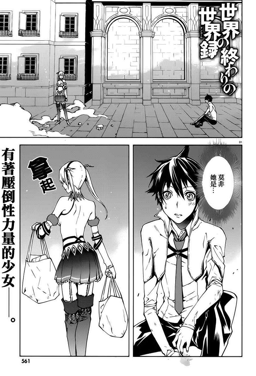 第1页