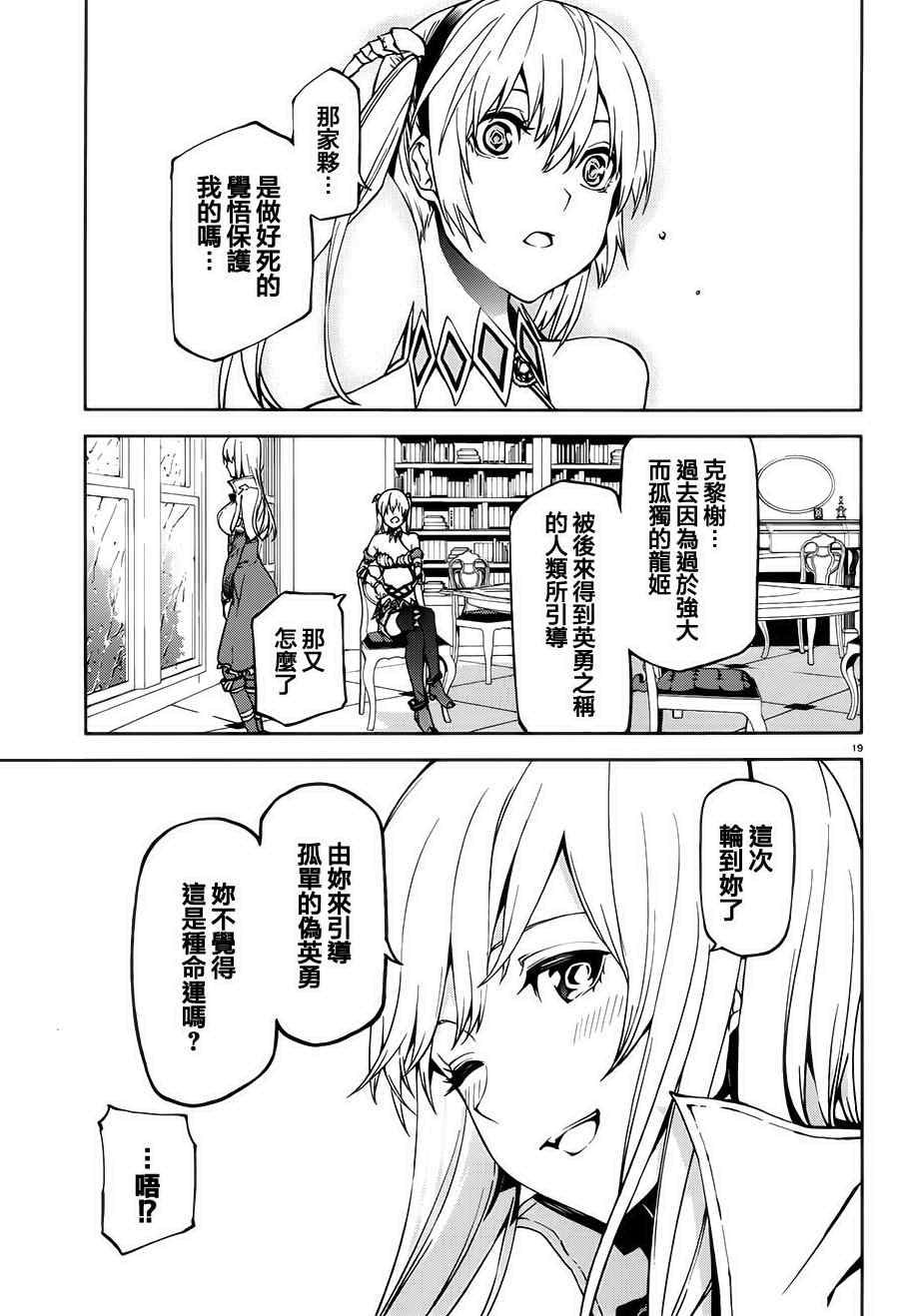 第19页