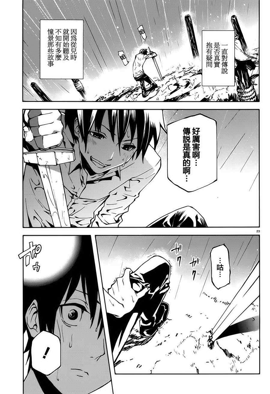 第23页