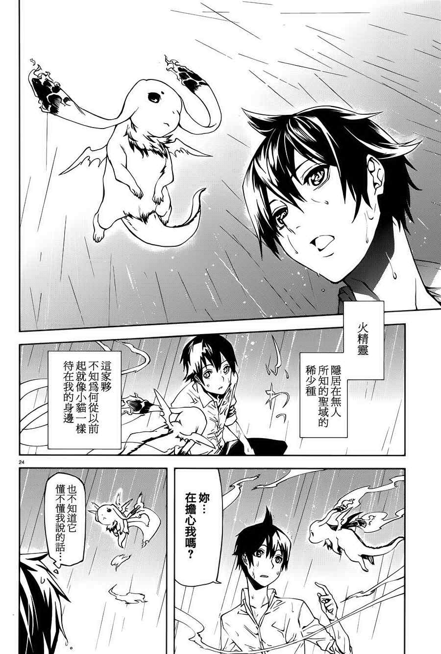 第24页