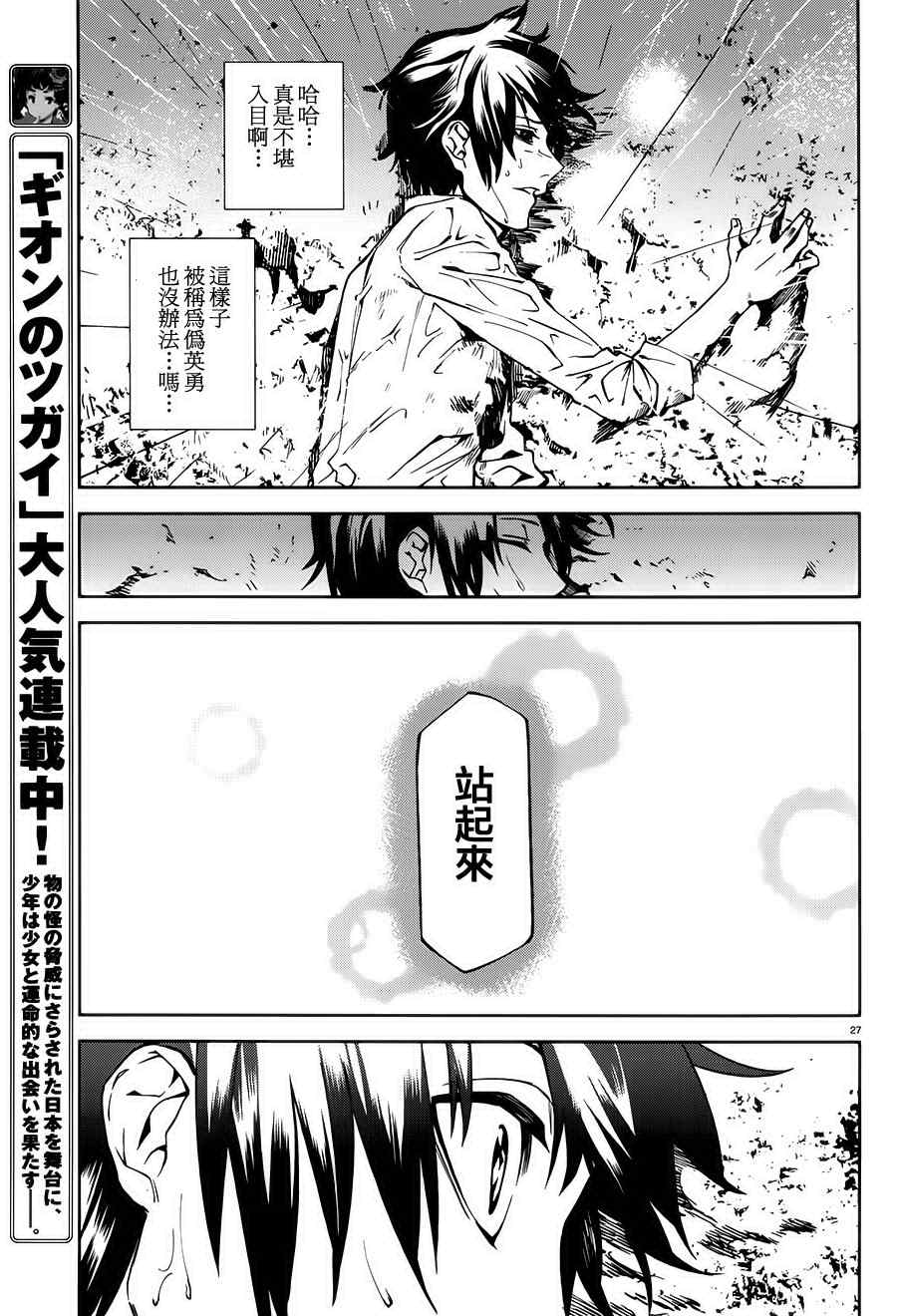 第27页