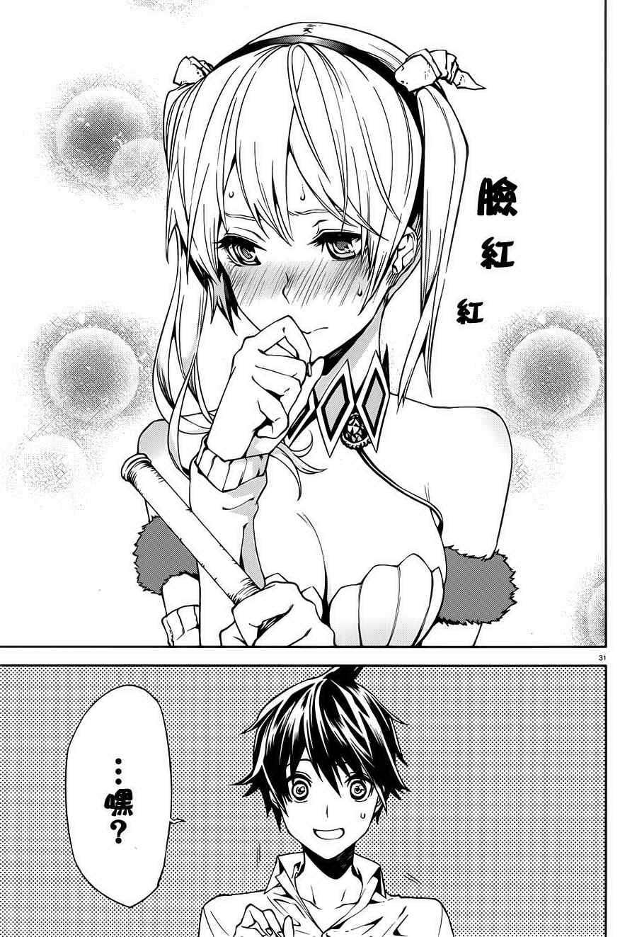 第31页