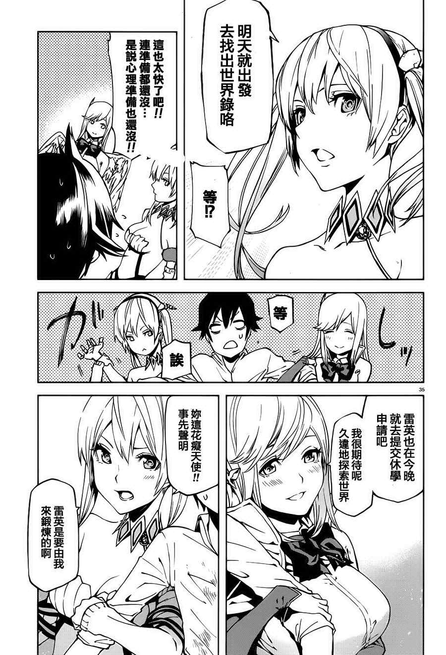 第35页