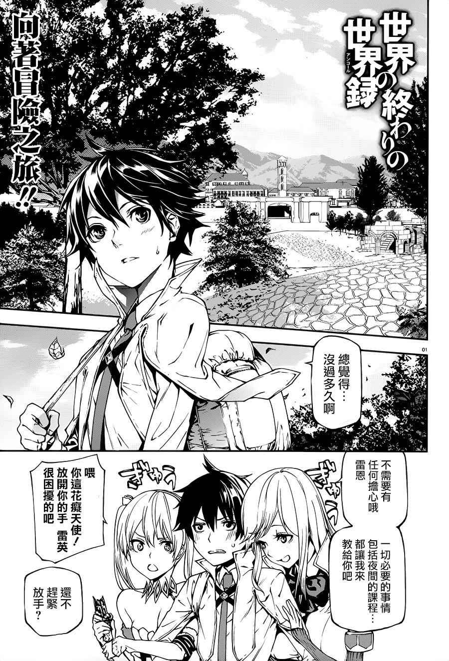第1页