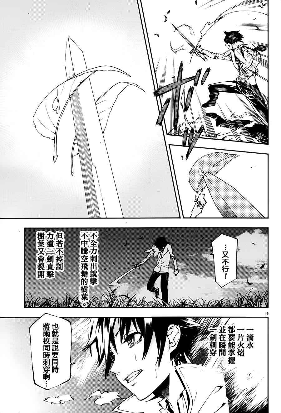 第15页