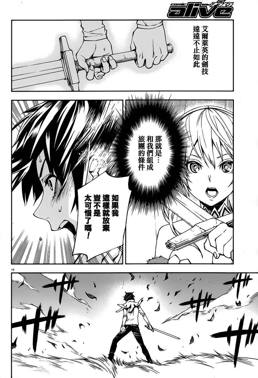 第16页