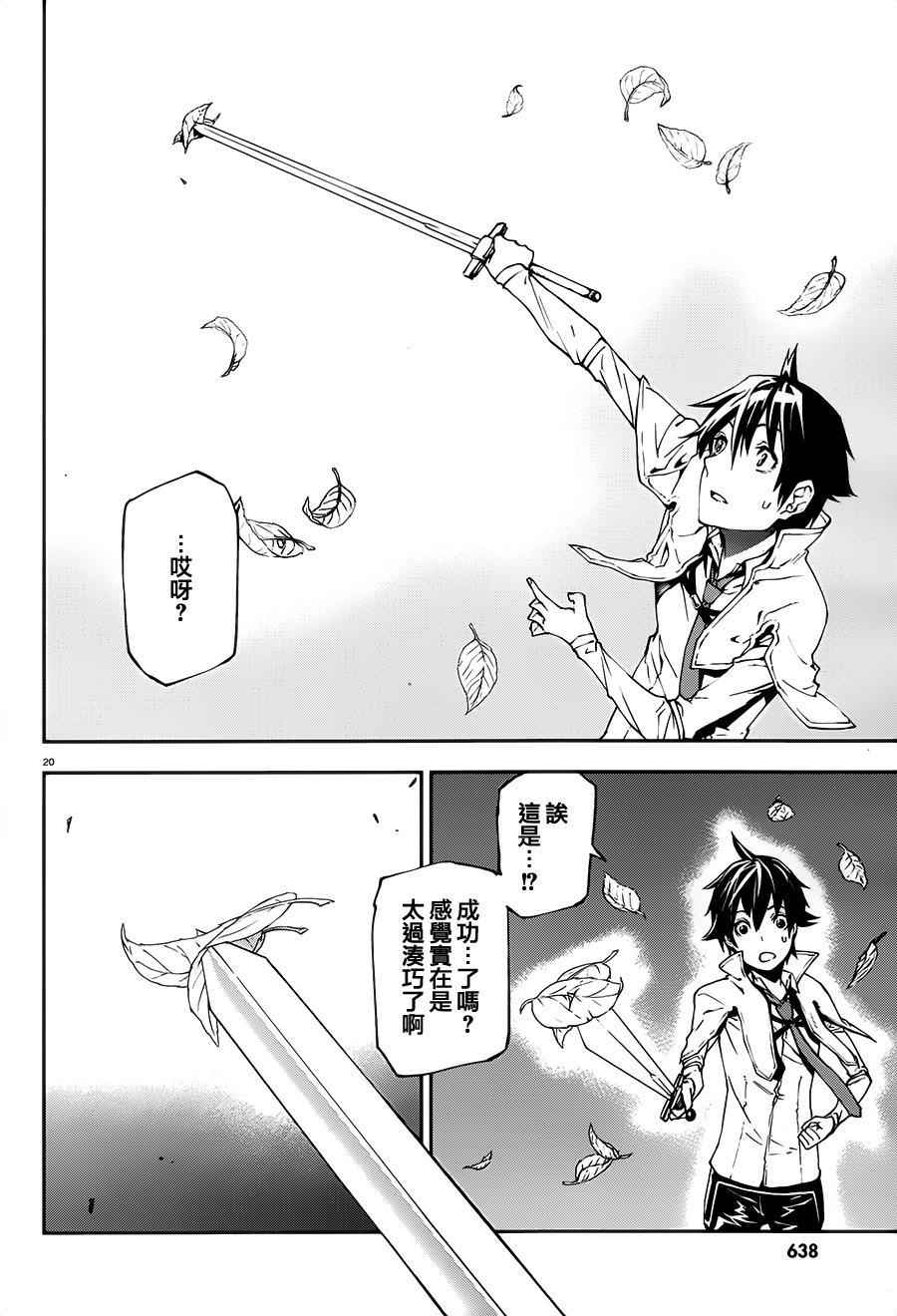 第19页