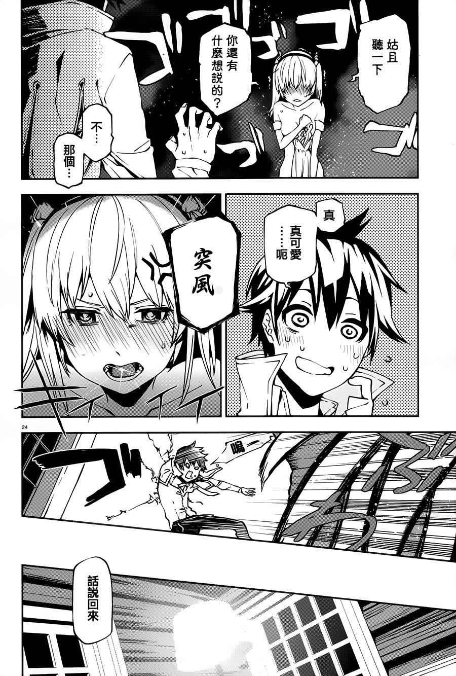 第22页