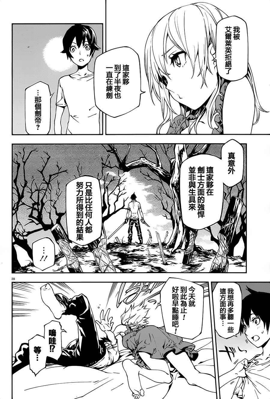 第26页