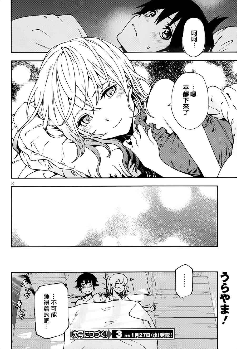 第28页