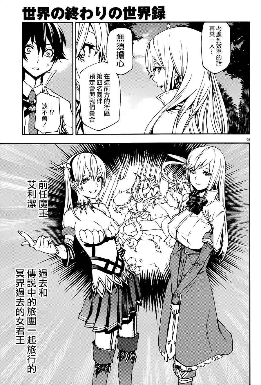 第5页