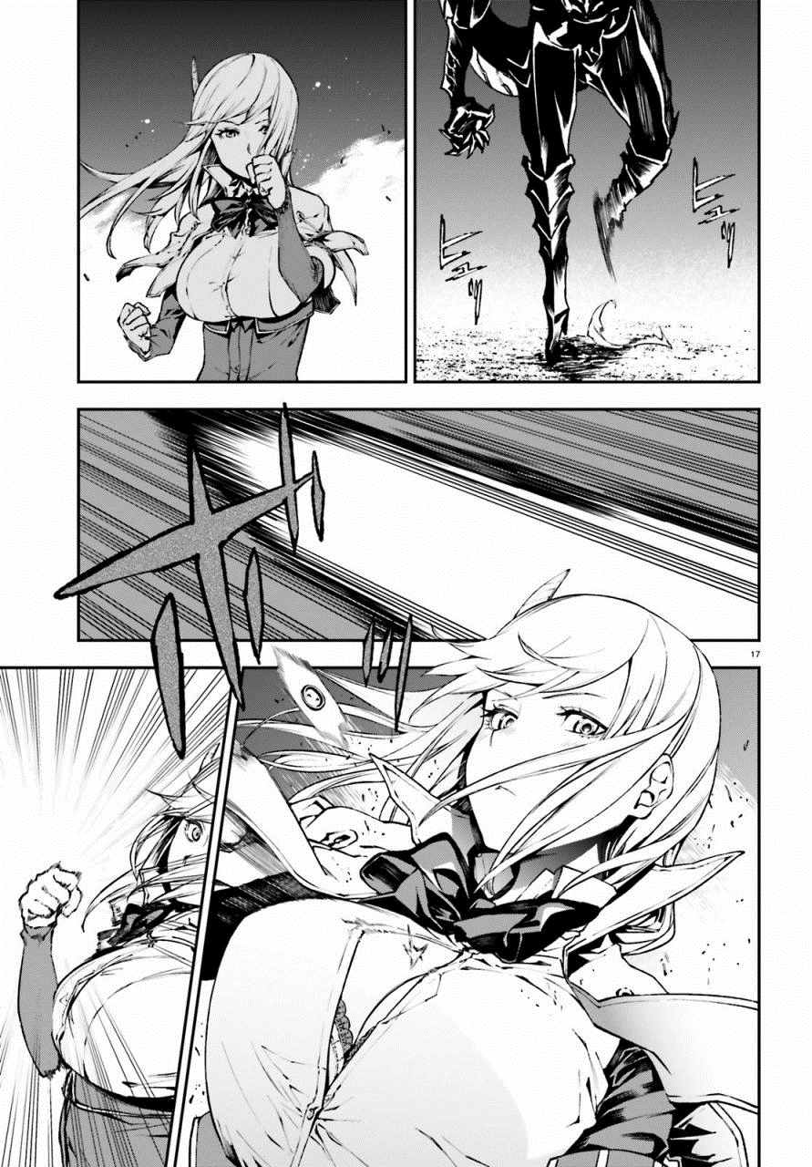 第17页