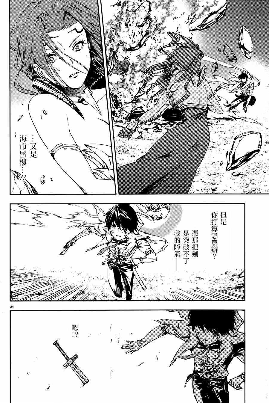 第22页