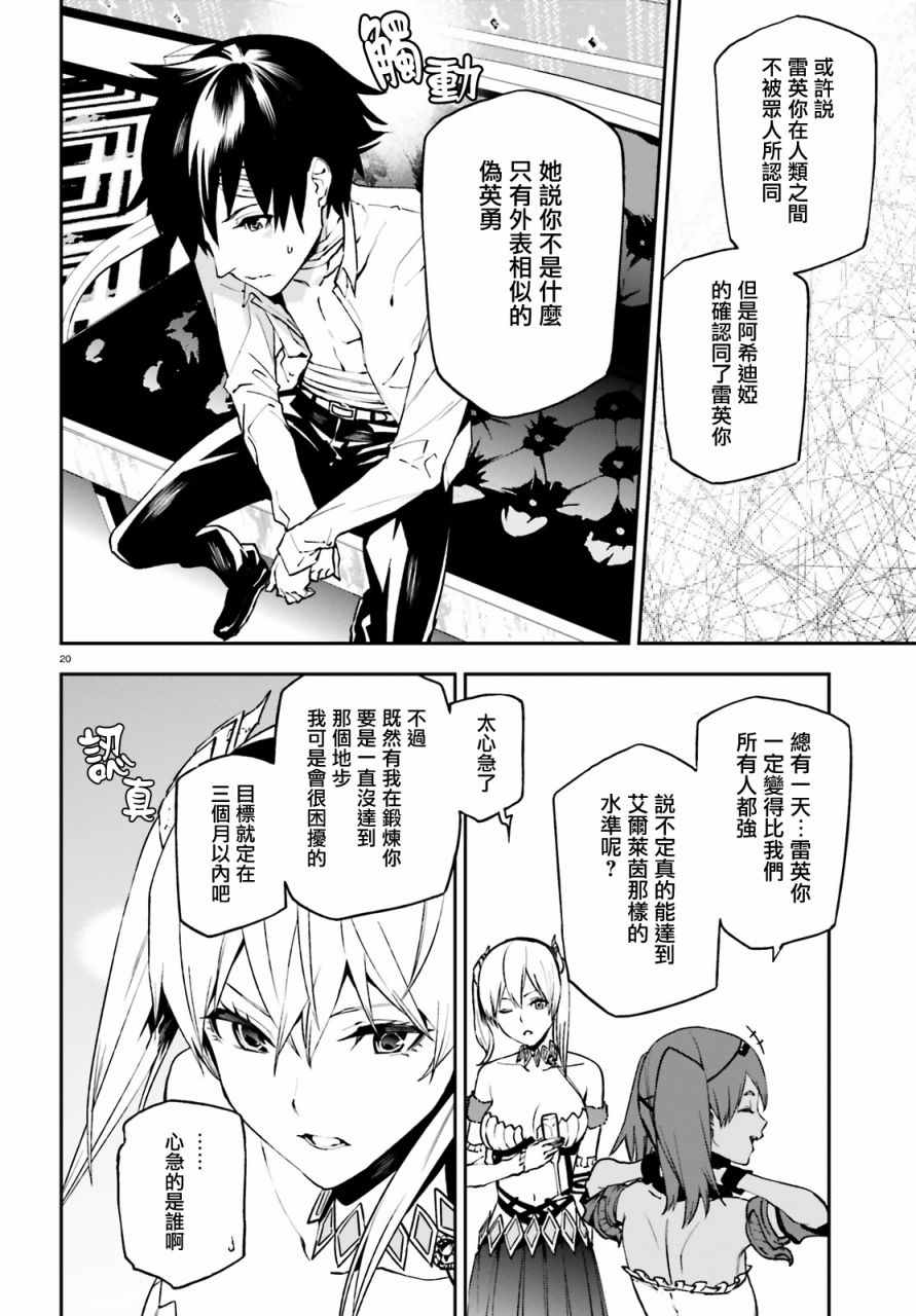 第20页