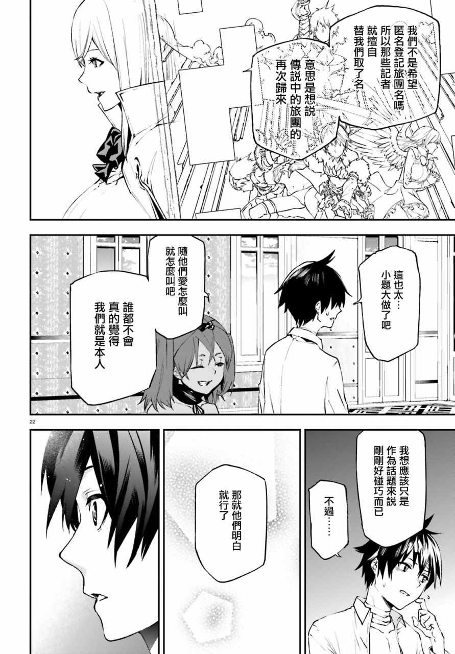 第22页