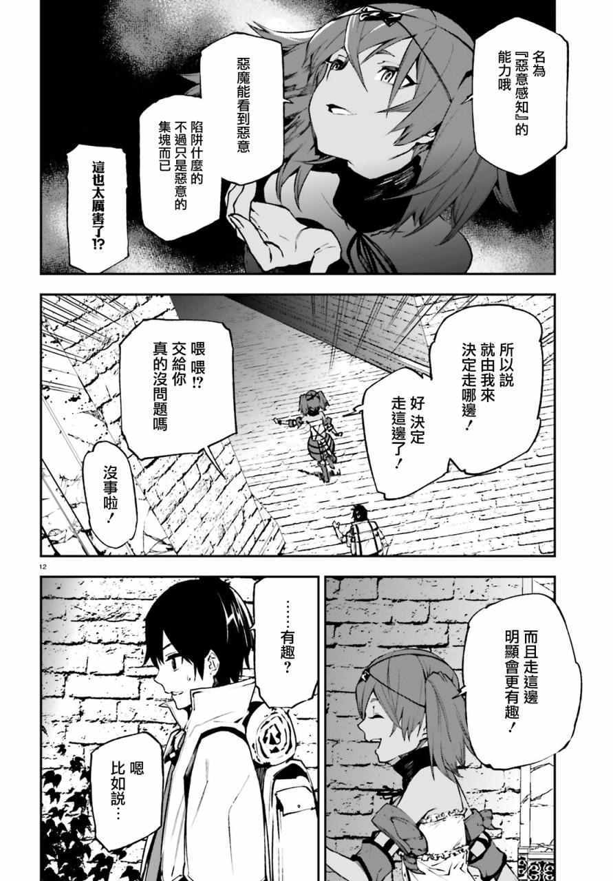 第12页