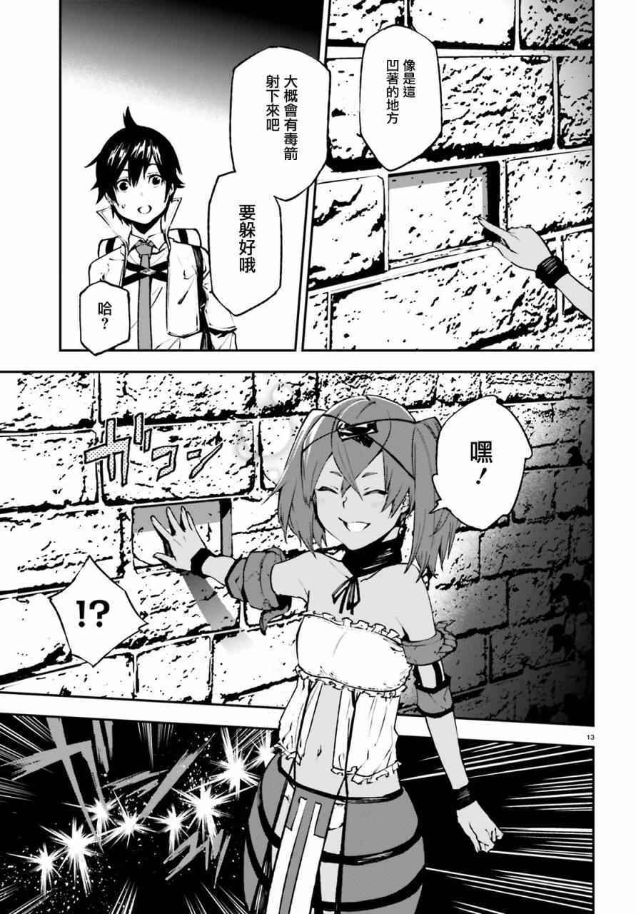 第13页