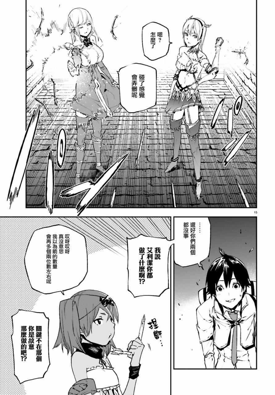 第15页