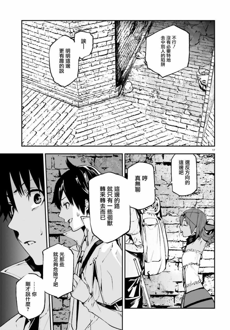 第17页