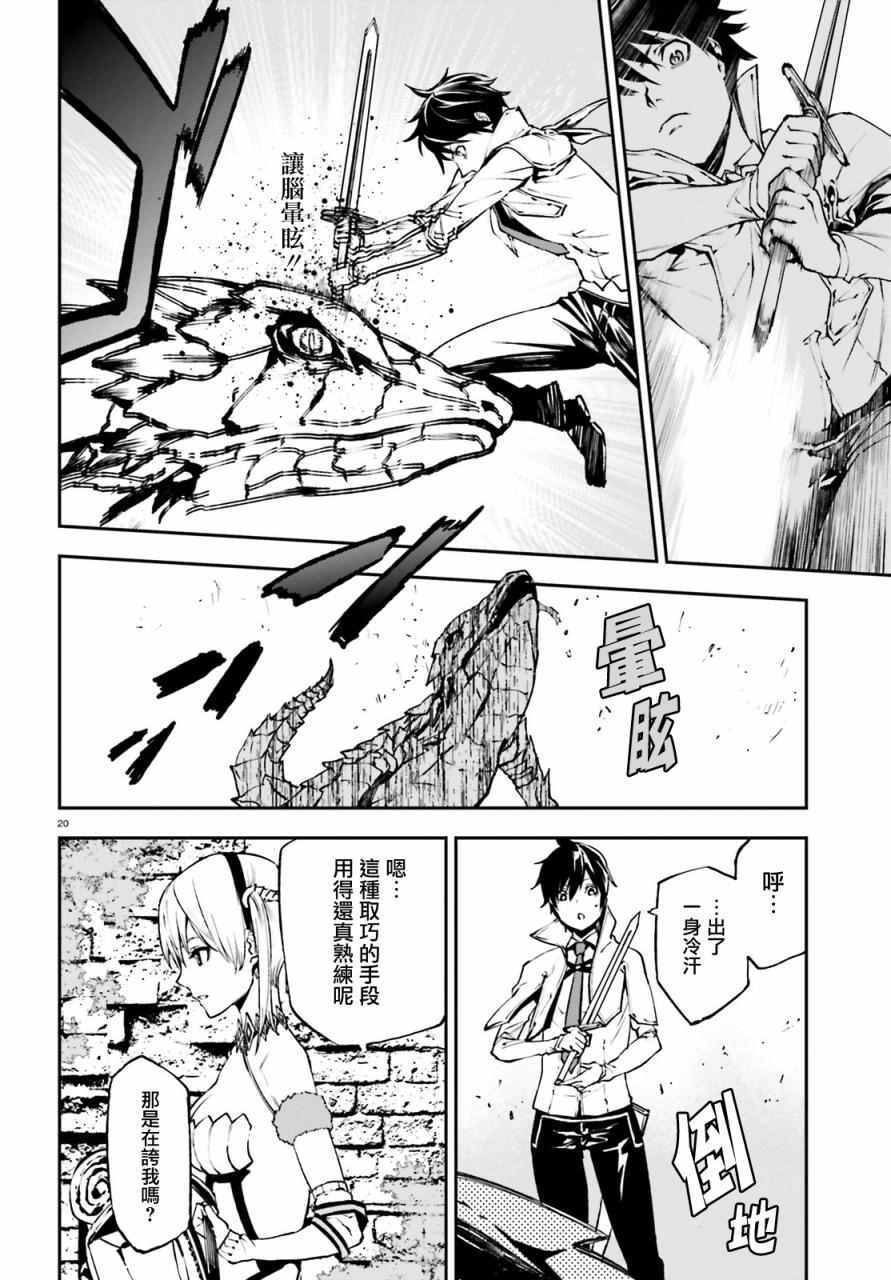 第20页