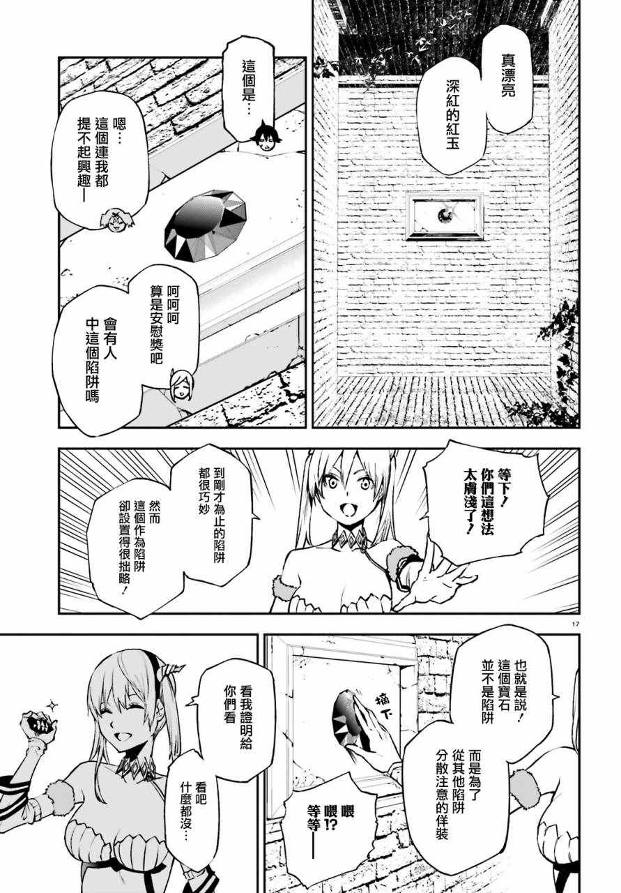 第17页