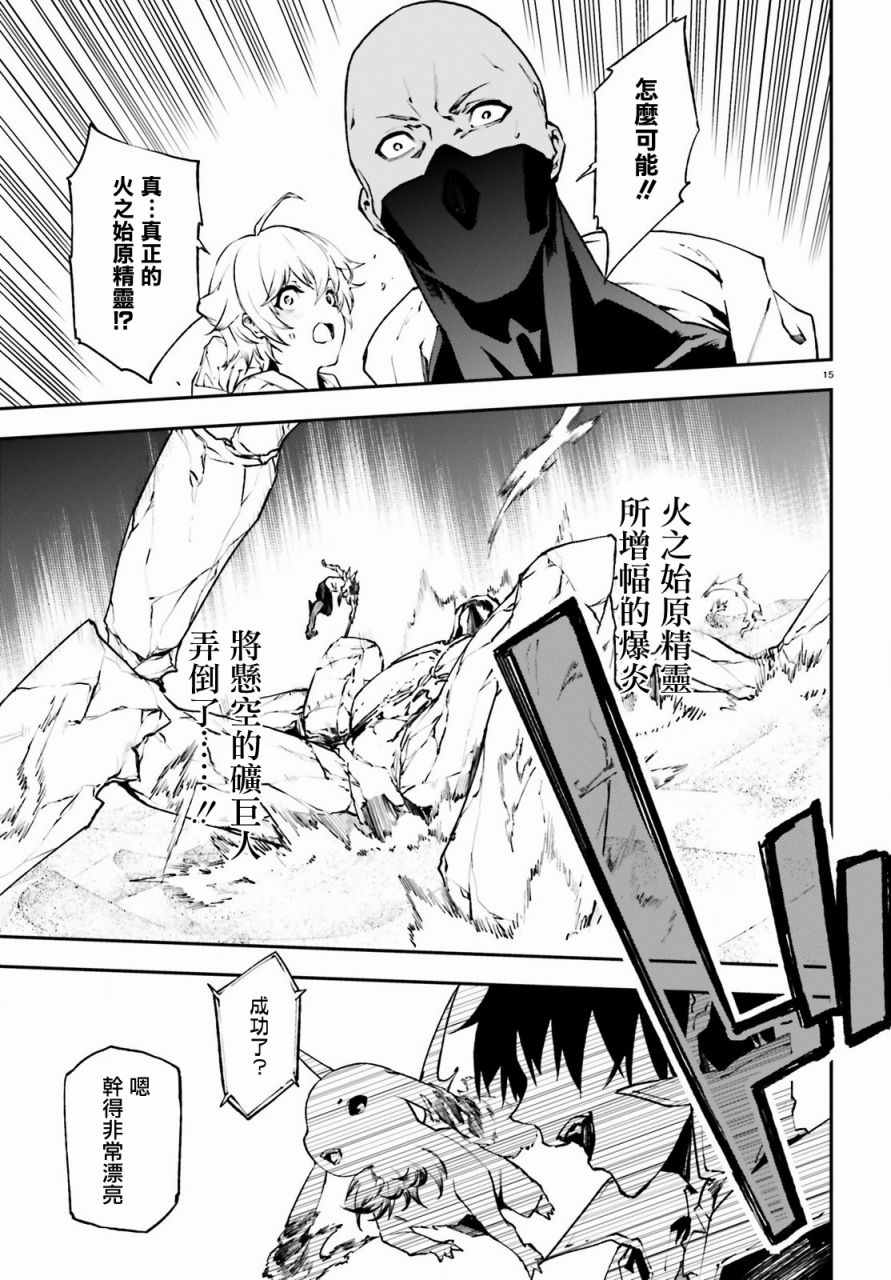 第15页