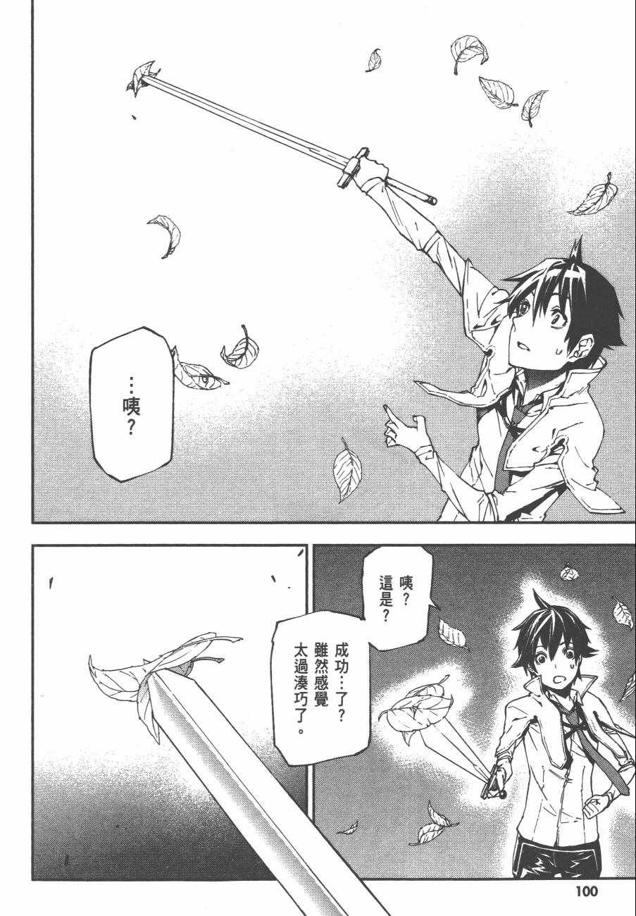 第103页