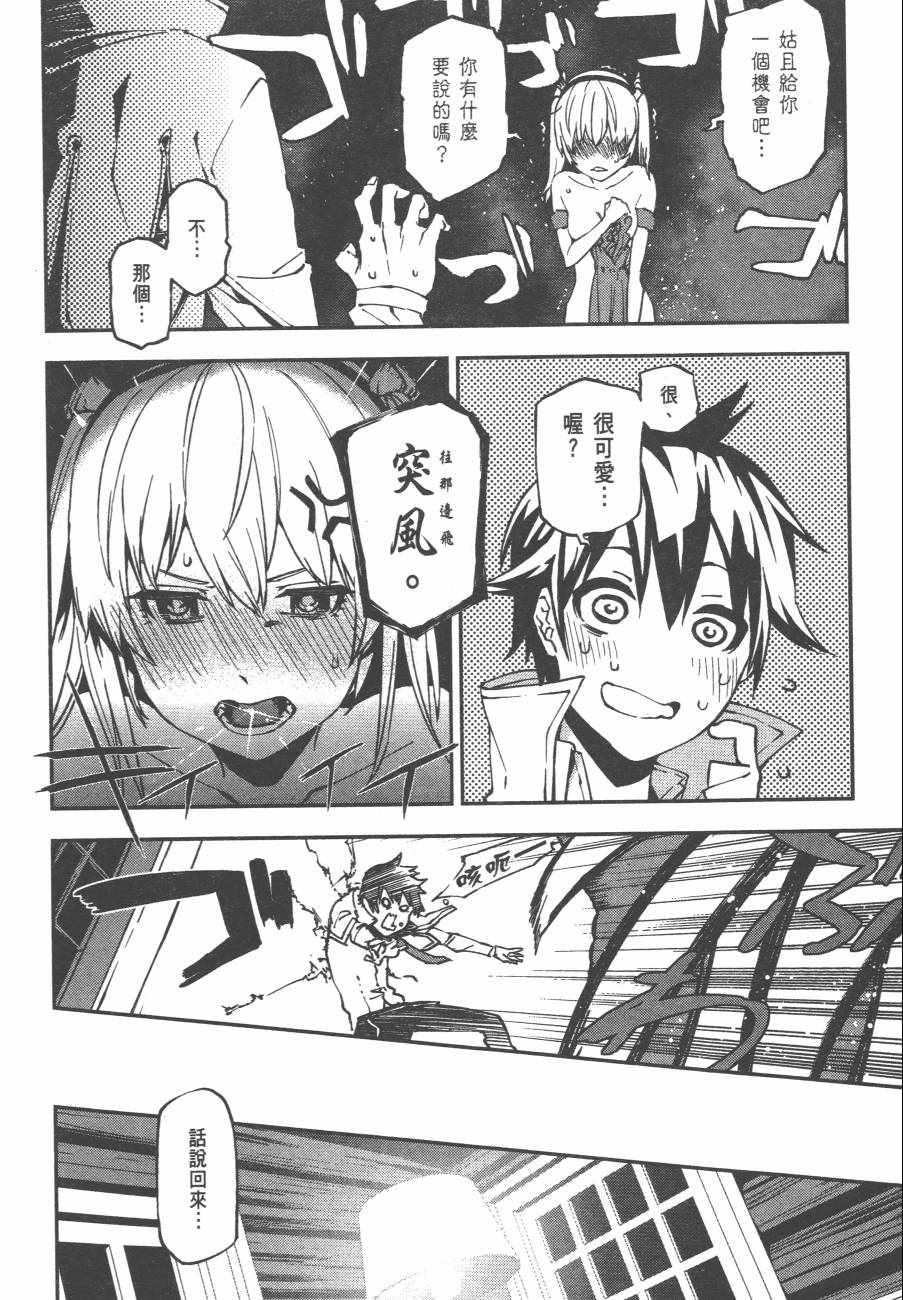 第107页