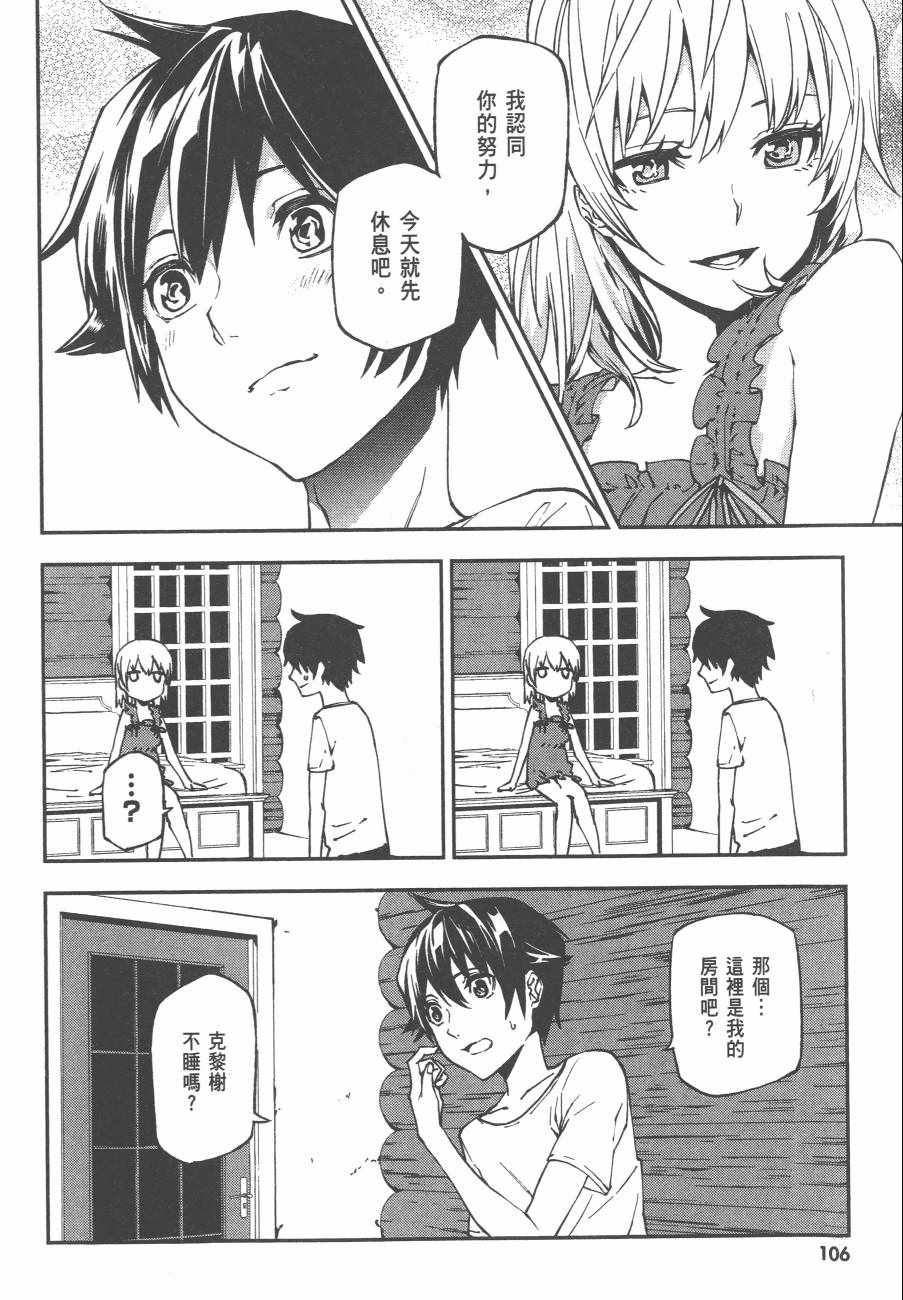 第109页