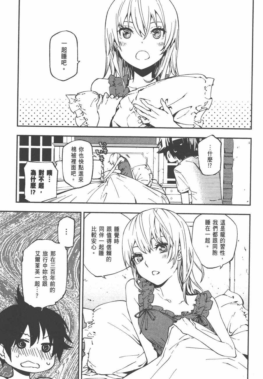 第110页