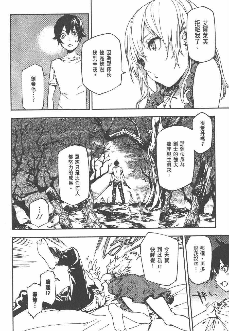 第111页