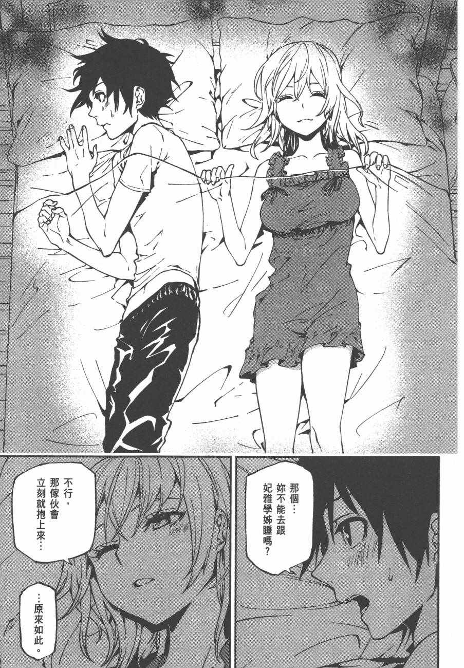 第112页