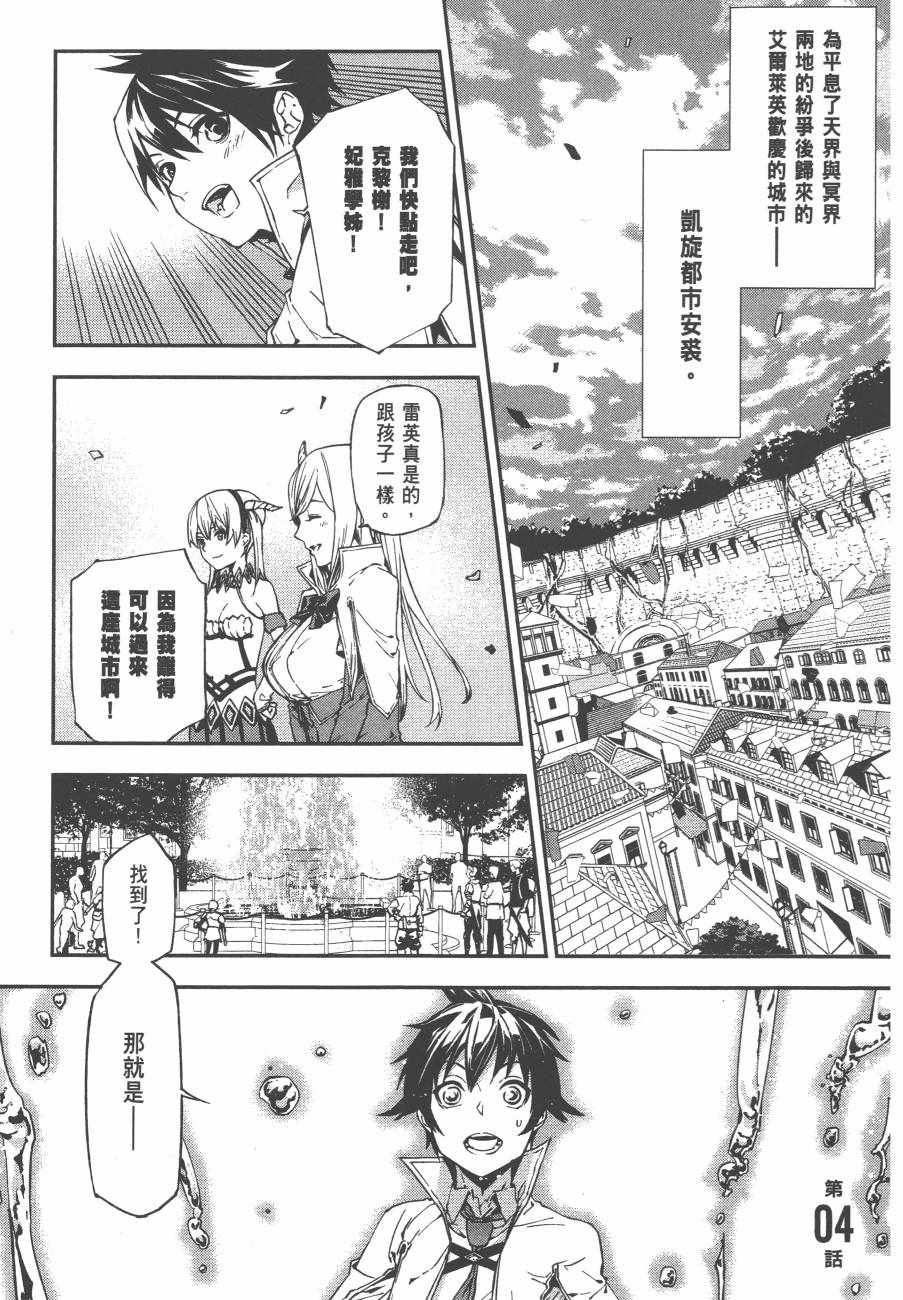 第114页
