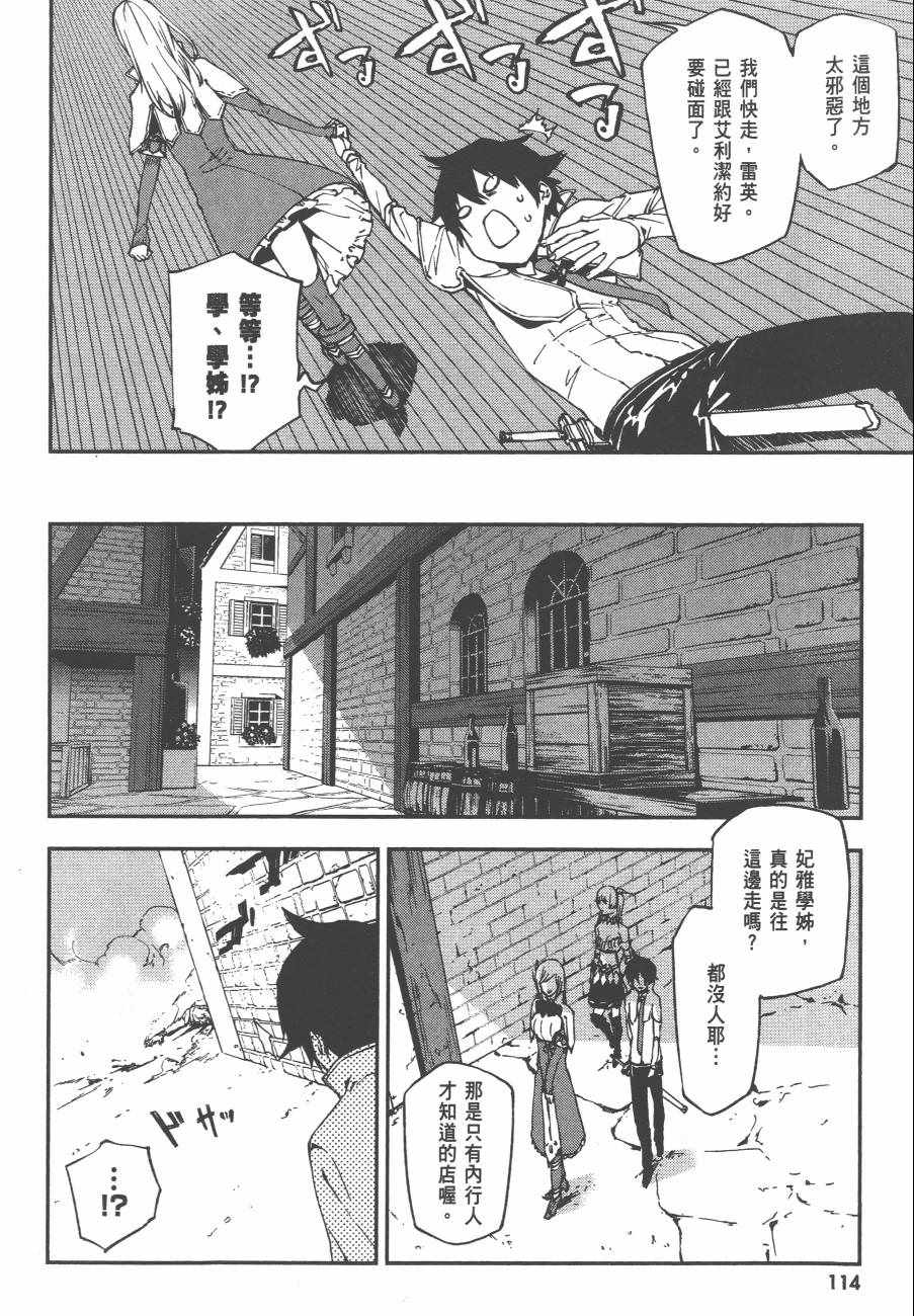 第117页