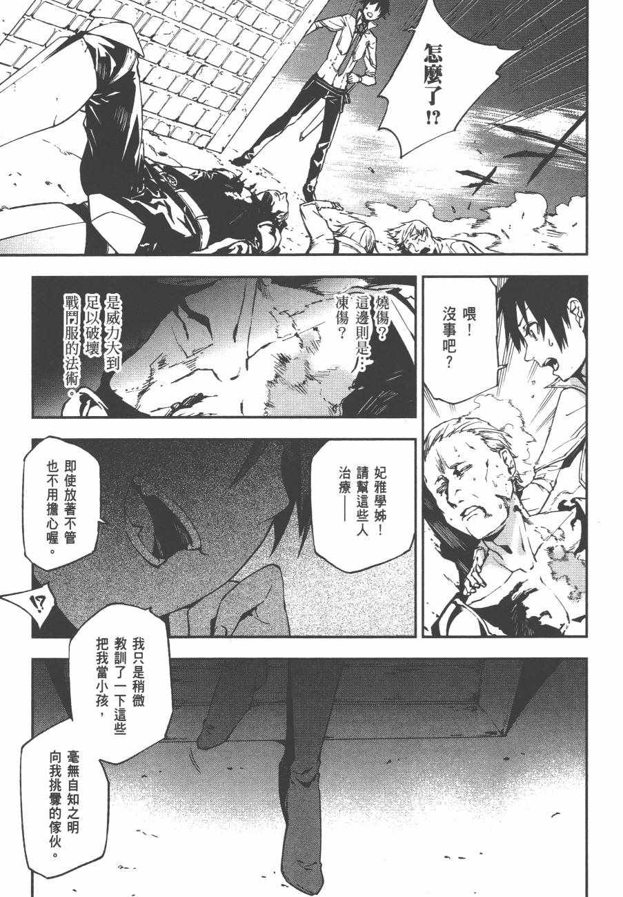 第118页