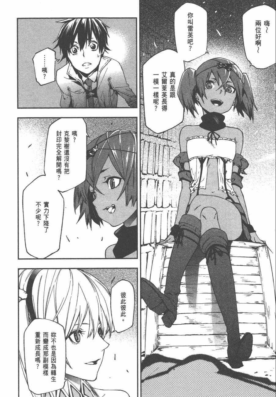 第119页
