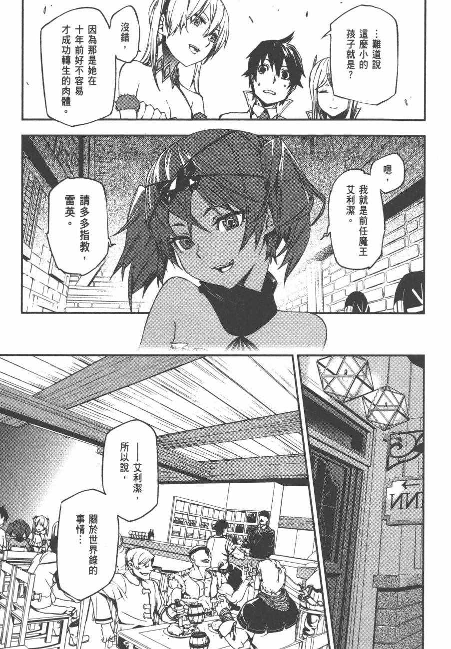 第120页