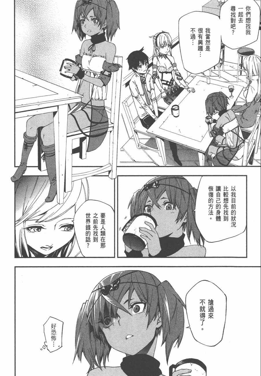 第121页