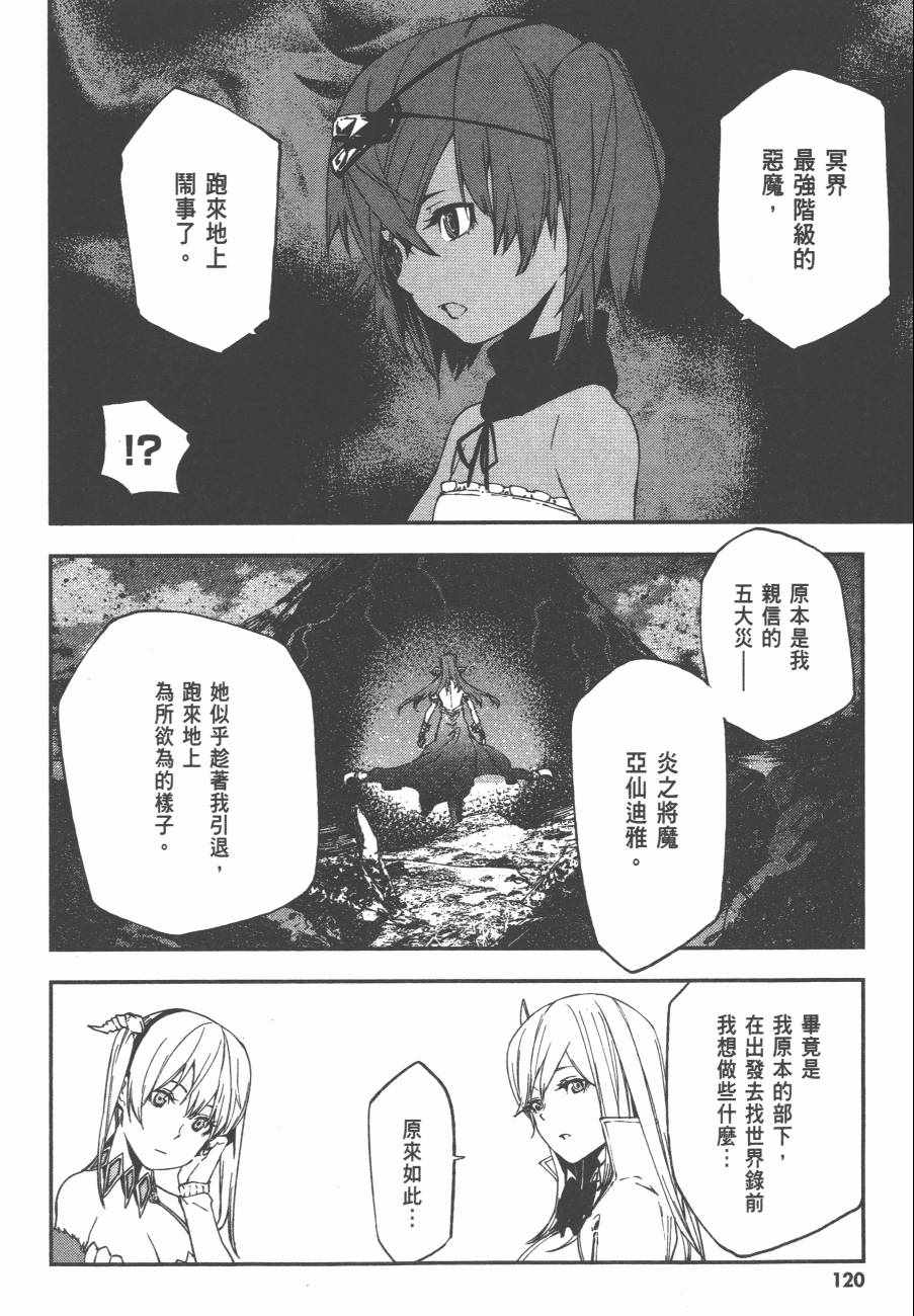 第123页
