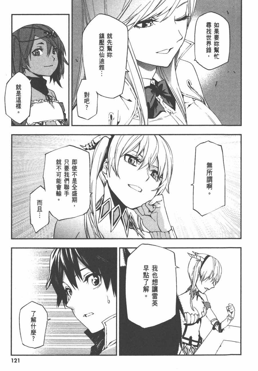 第124页